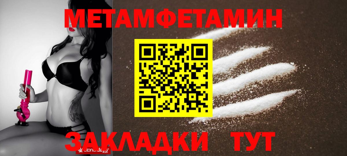 Amphetamine Premium  АМФ  Костомукша  Вход с VPN 