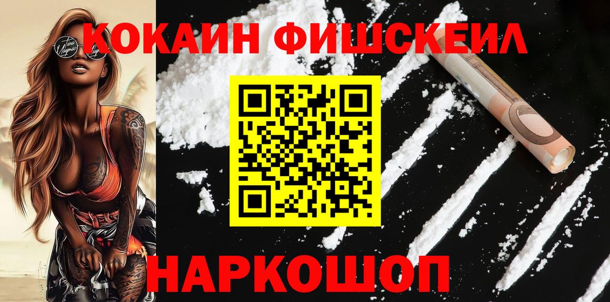 Кокаин Боливия Костомукша