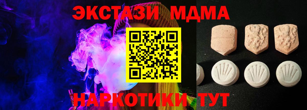 Костомукша  Экстази Cube  Экстази  Вход с VPN 