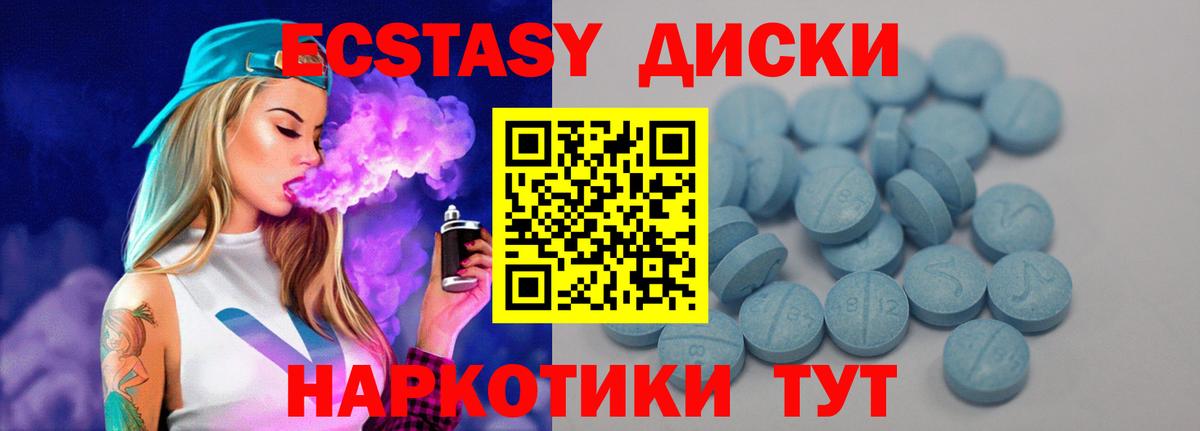Ecstasy Дубай Костомукша