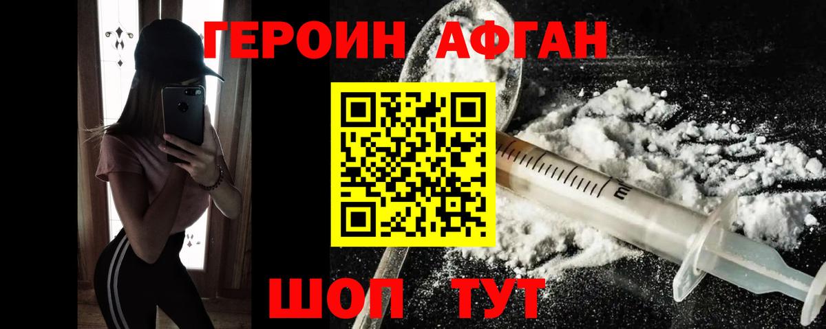 Костомукша  Героин Heroin  Вход с VPN 