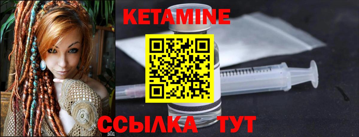 Кетамин ketamine  гидра как зайти  Костомукша  Вход с VPN  darknet Telegram  КЕТАМИН ketamine 
