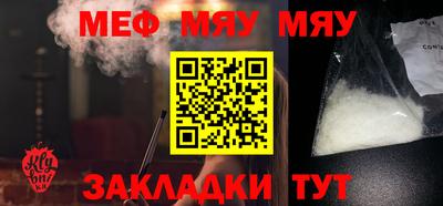 молекула духа Бузулук