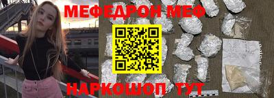 синтетический гашиш Будённовск