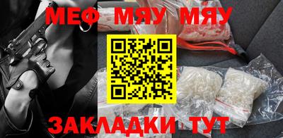 молекула духа Бузулук