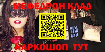 молекула духа Бузулук