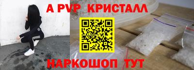 молекула духа Бузулук