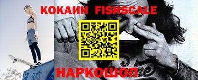 синтетический гашиш Будённовск