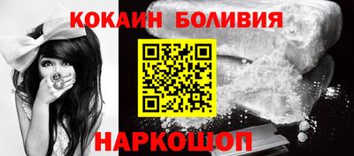 винт Бугуруслан