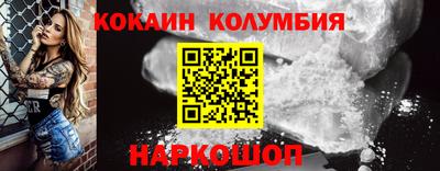 синтетический гашиш Будённовск
