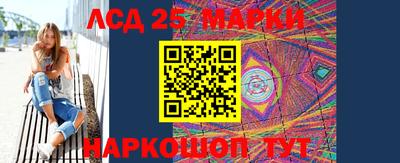 винт Бугуруслан
