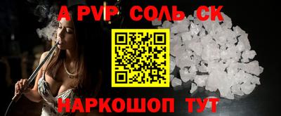 винт Бугуруслан
