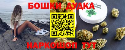 молекула духа Бузулук