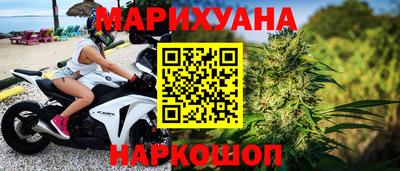 синтетический гашиш Будённовск