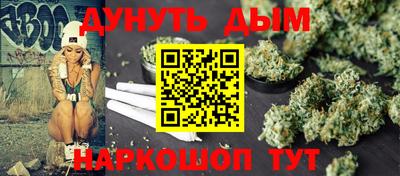 винт Бугуруслан