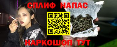 синтетический гашиш Будённовск