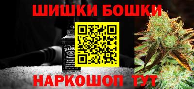 молекула духа Бузулук