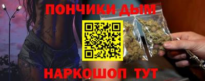 синтетический гашиш Будённовск