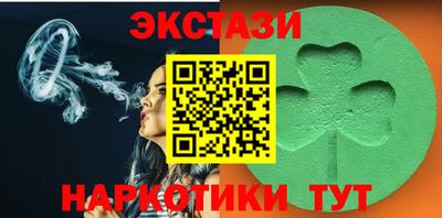 молекула духа Бузулук