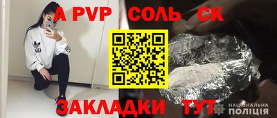 синтетический гашиш Будённовск