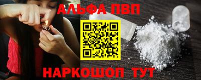 винт Бугуруслан