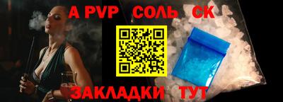 синтетический гашиш Будённовск