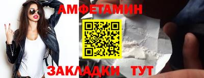 молекула духа Бузулук