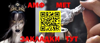 винт Бугуруслан