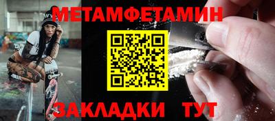 молекула духа Бузулук