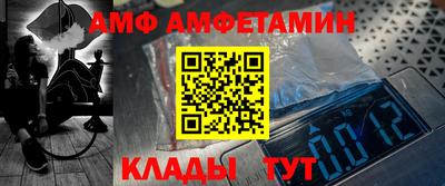 молекула духа Бузулук
