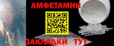 молекула духа Бузулук
