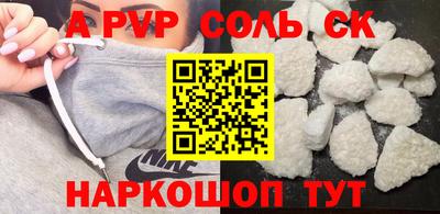 молекула духа Бузулук