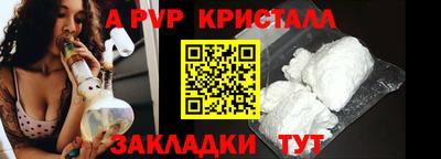 синтетический гашиш Будённовск