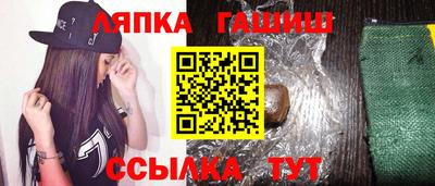 винт Бугуруслан