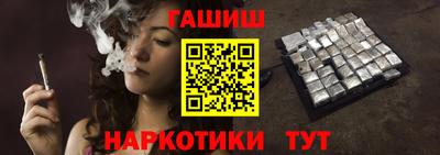 винт Бугуруслан