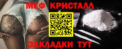 винт Бугуруслан
