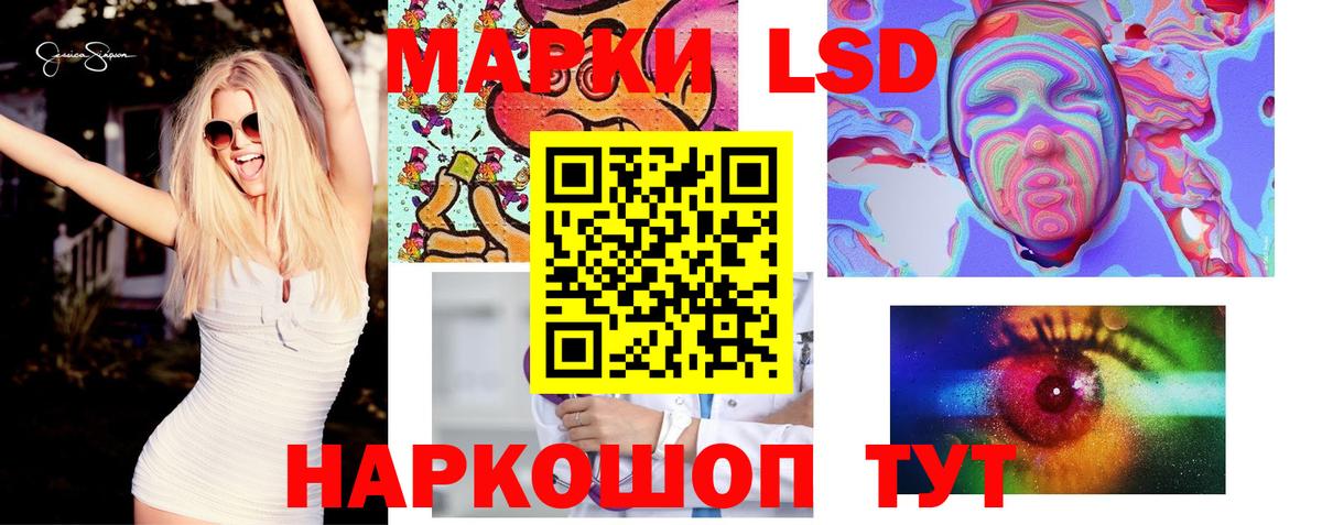 Лсд 25 экстази кислота Костомукша