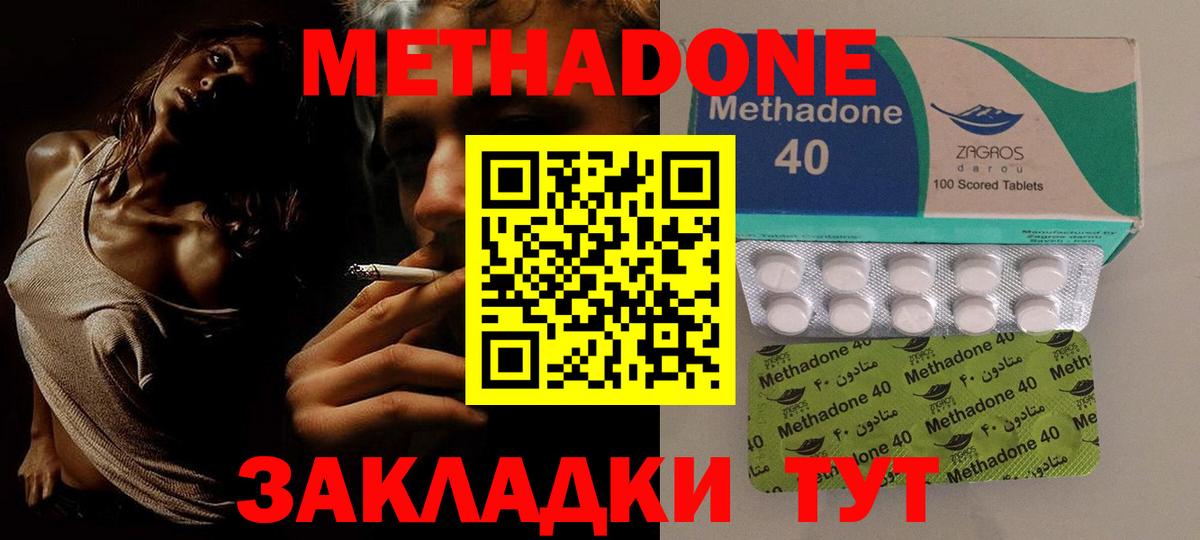 Cocaine  Вход с VPN  Бошки Шишки  МДМА  Костомукша  Меф МЯУ МЯУ кристаллы  ГАШИШ 