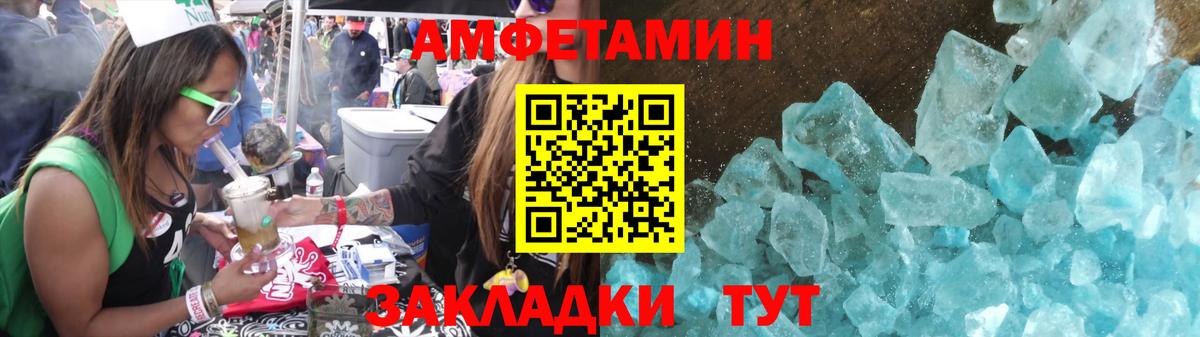Метамфетамин витя  Метамфетамин витя  Вход с VPN  Костомукша 