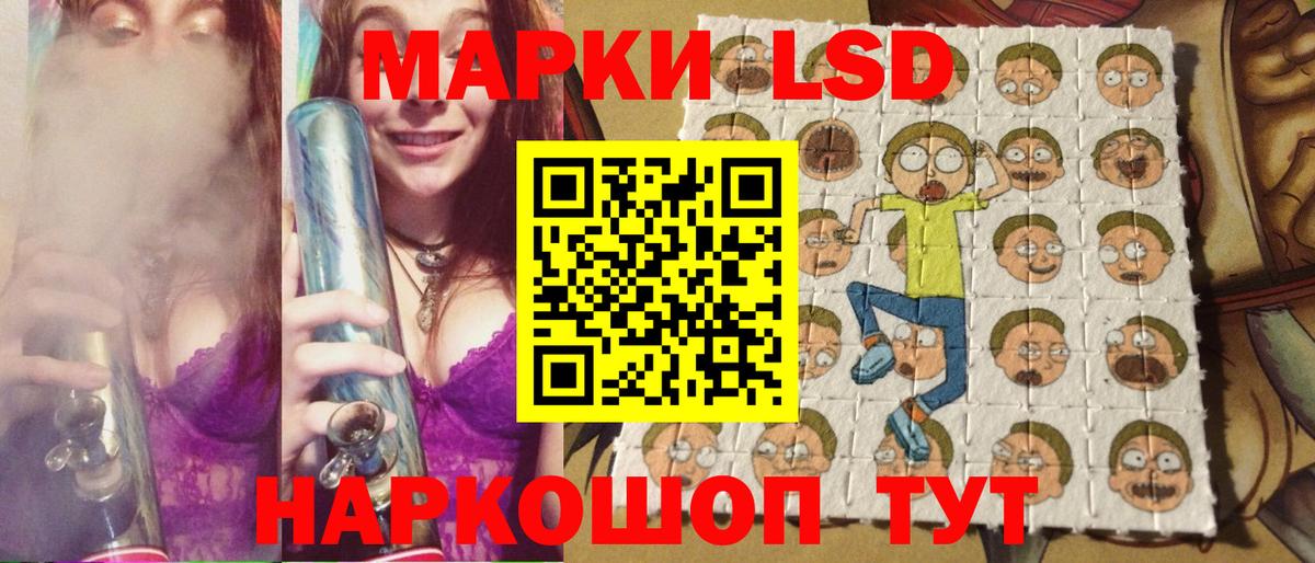 Марки N-bome 1500мкг  Марки N-bome 1500мкг  Костомукша  Вход с VPN 