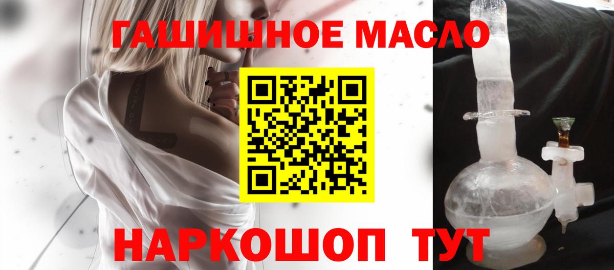 ТГК вейп Костомукша