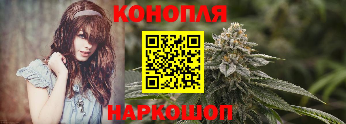 Костомукша  Каннабис AK-47  Бошки Шишки гибрид  Вход с VPN 